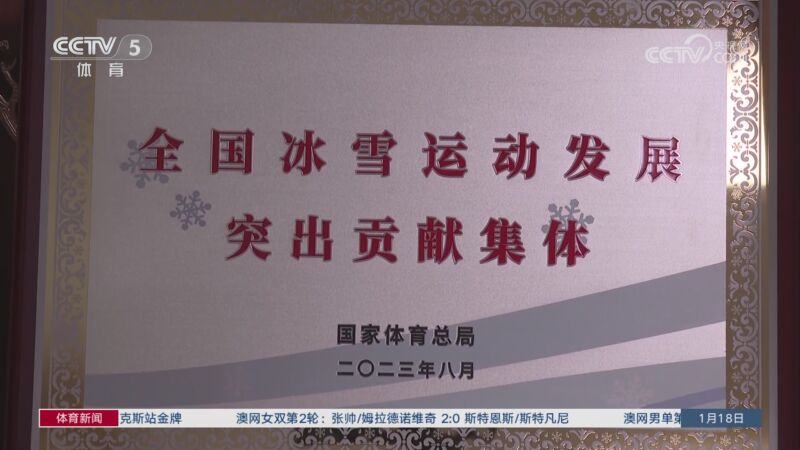 進而建立了