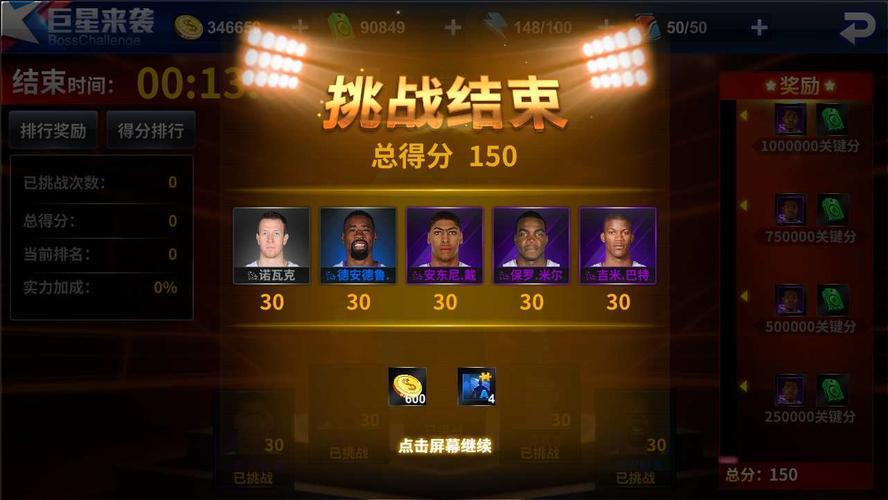 早已超出技
