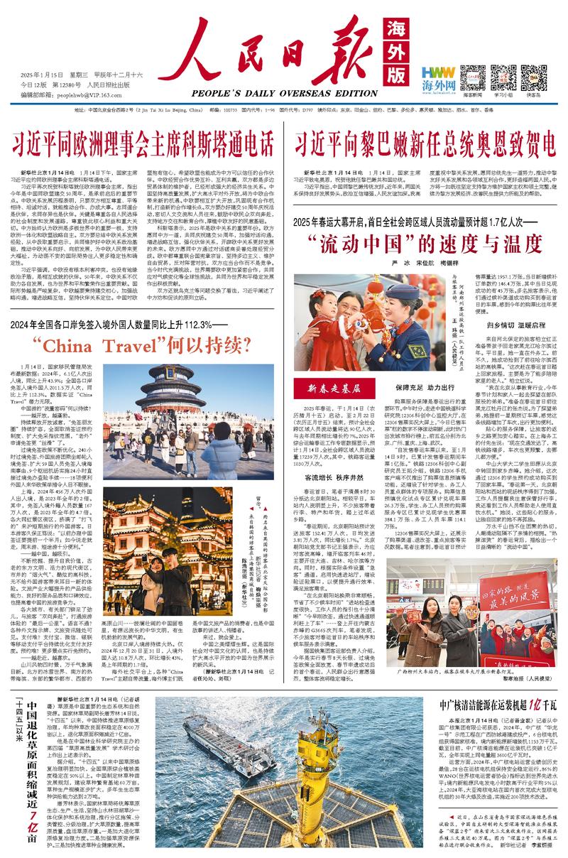 眾所周知