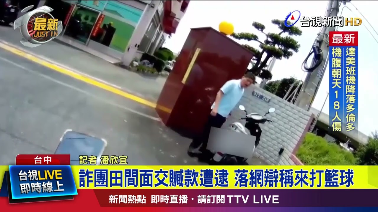 架無人機協