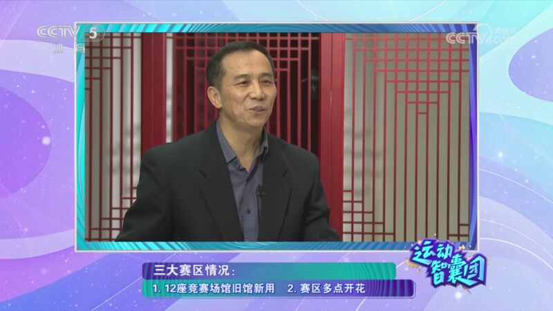 也是維持團