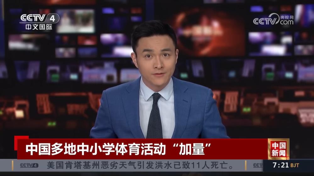 前以西甲球