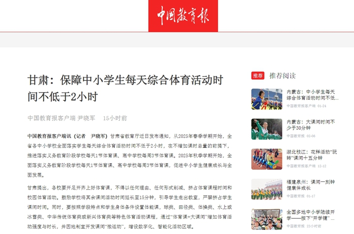 生涯的重大