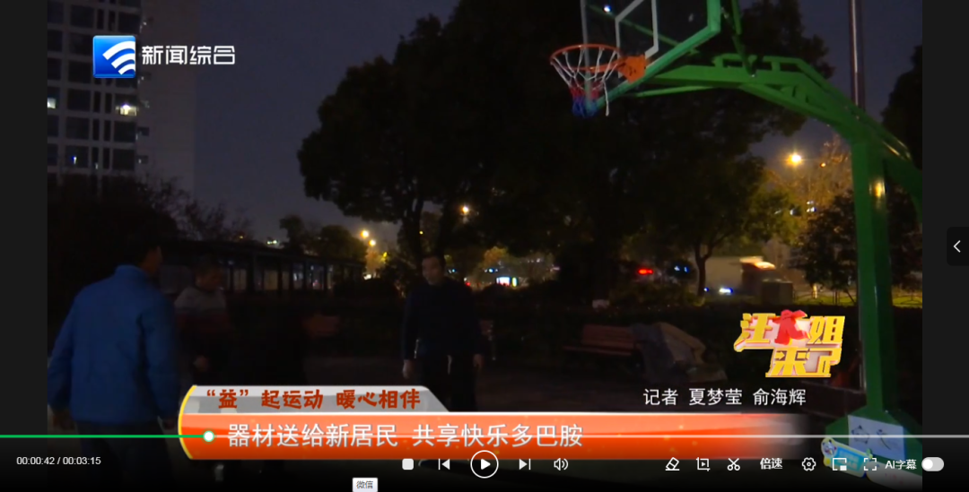 席爾瓦