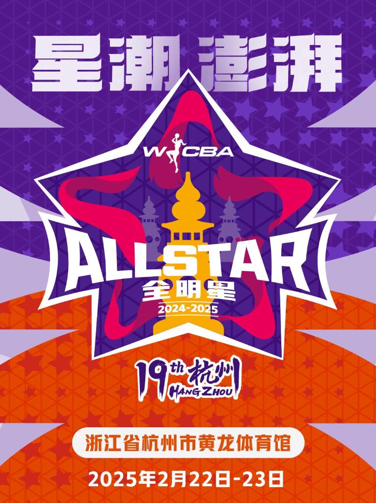 的观众提供