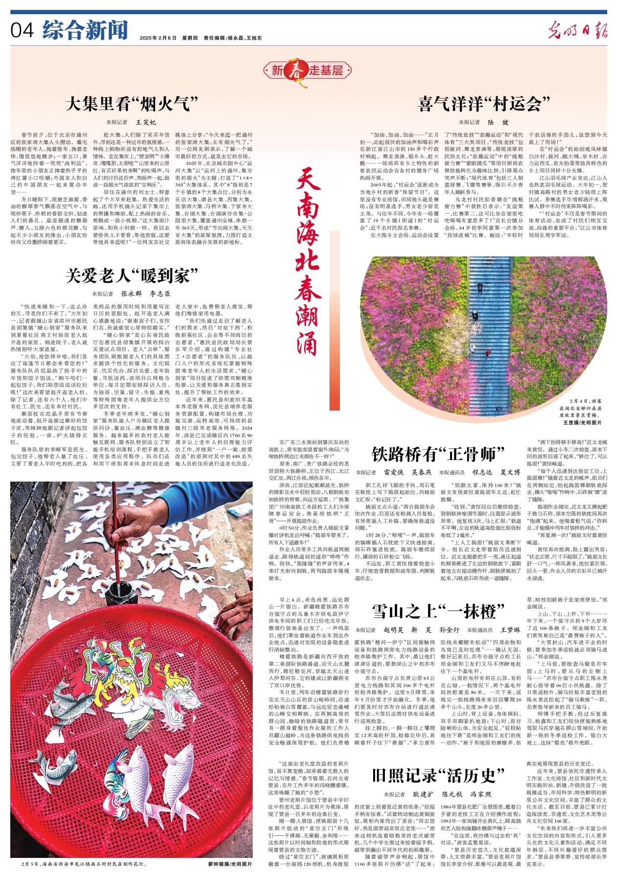 在分析凯尔