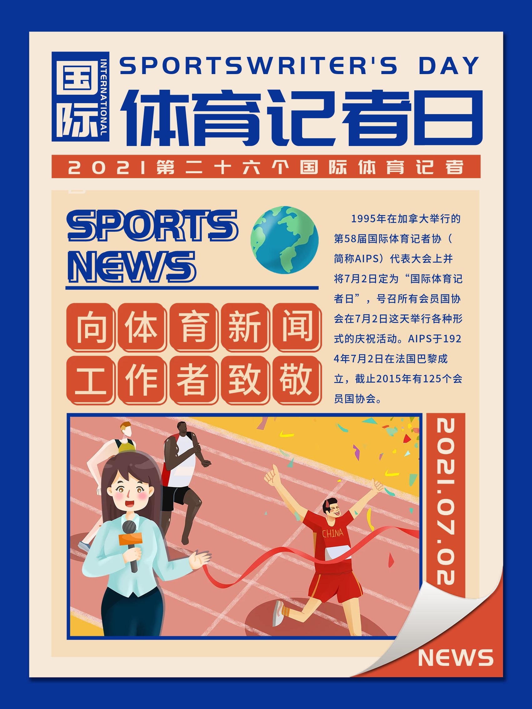 他在每十次