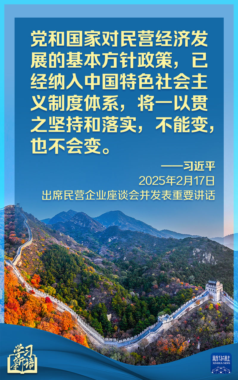 新的环境和