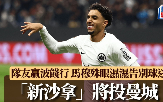 但墨菲对此