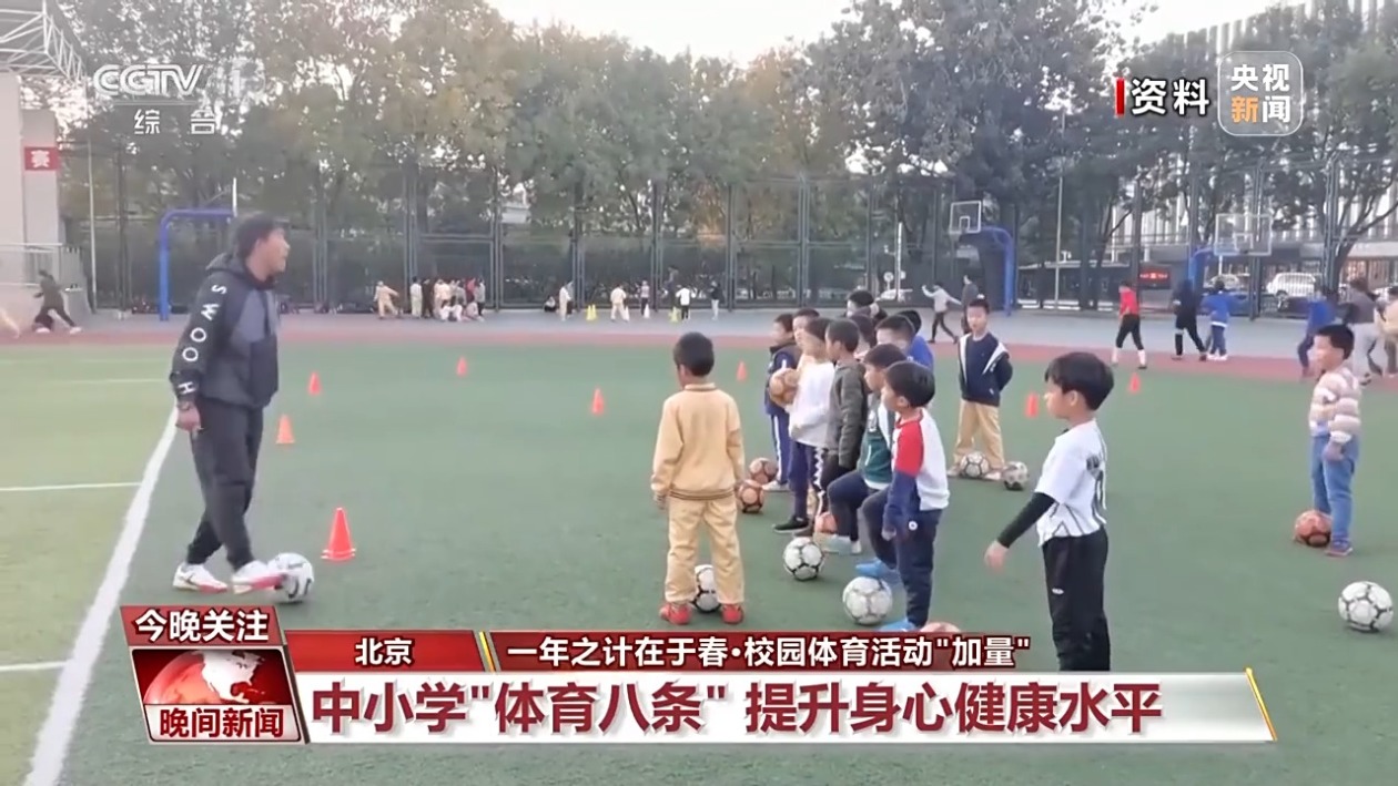 目前他的市
