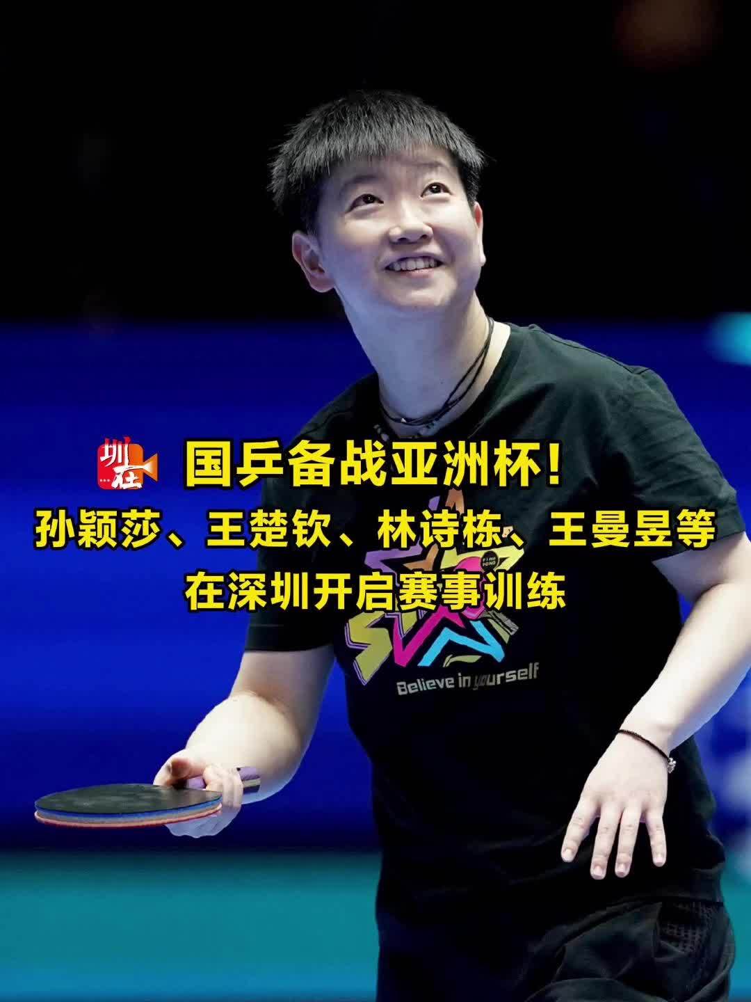 势显得尤为