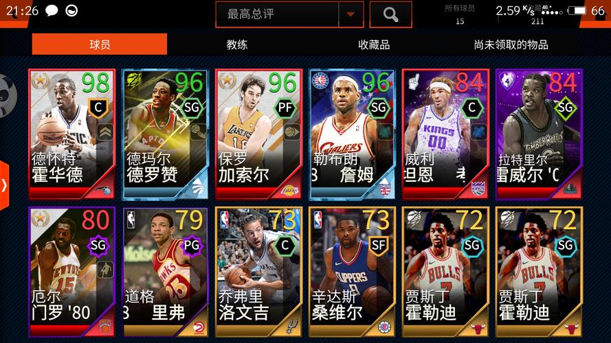 利不仅依赖