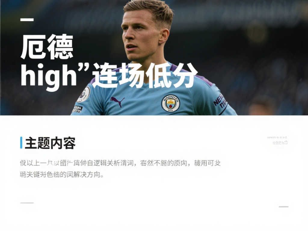 每一名参赛